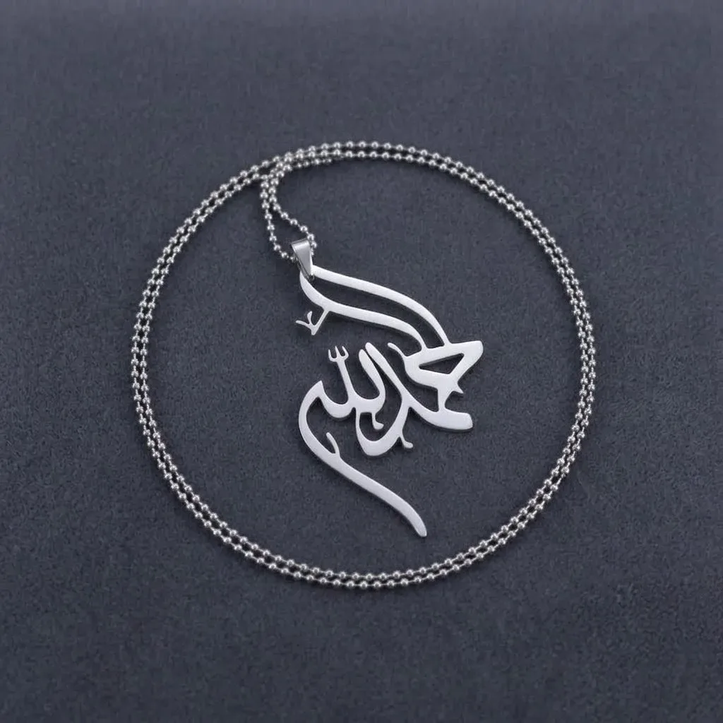 'Alhamdulillah' Metallic Car Hanging Ornament