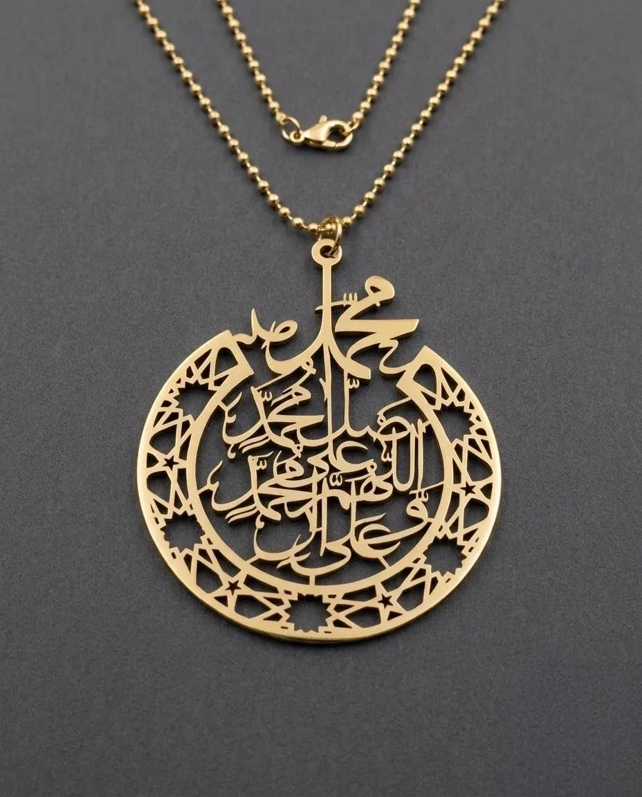 'Darood Shareef' Metallic Car Hanging Ornament
