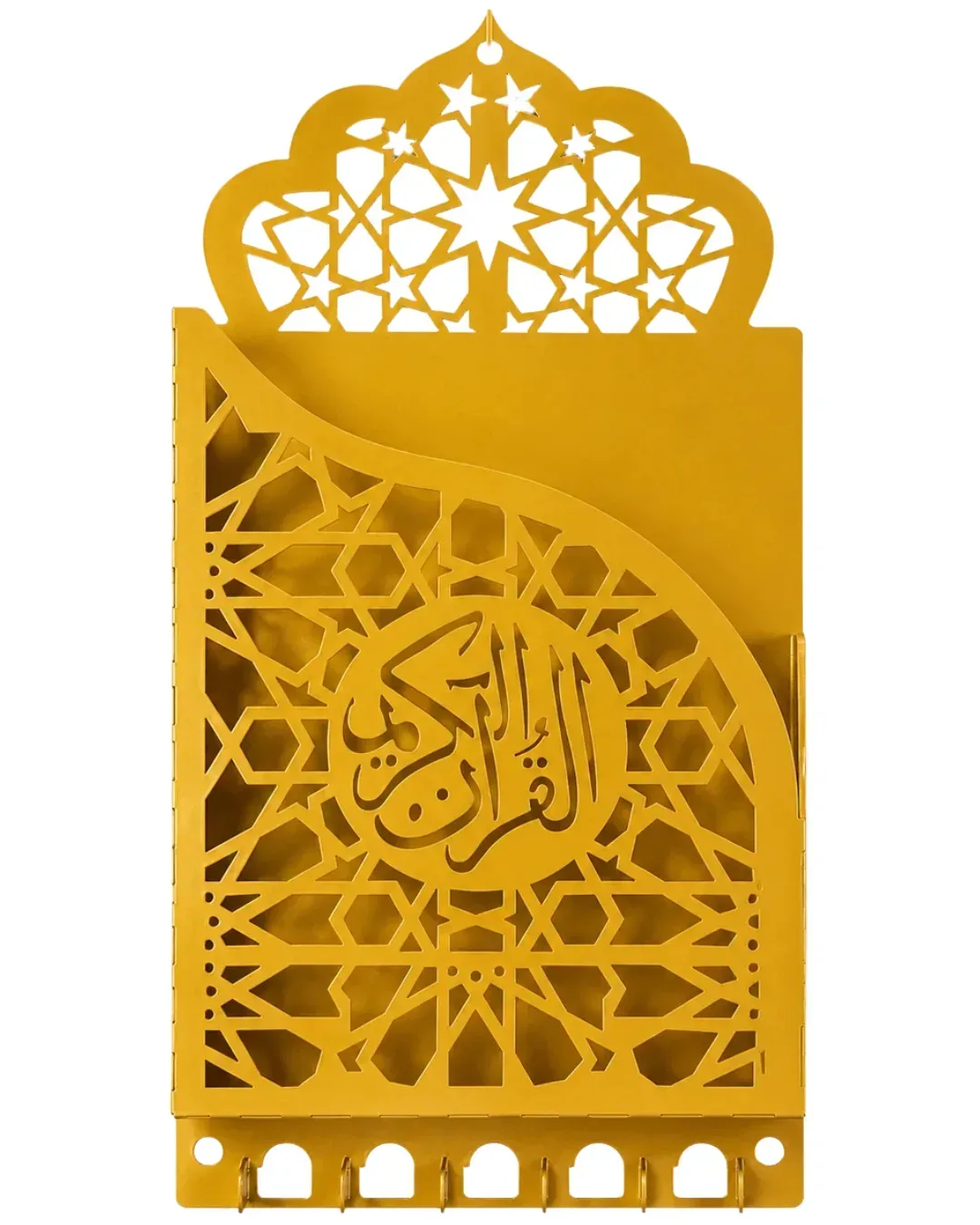 Metal Quran Wall Case & Holder