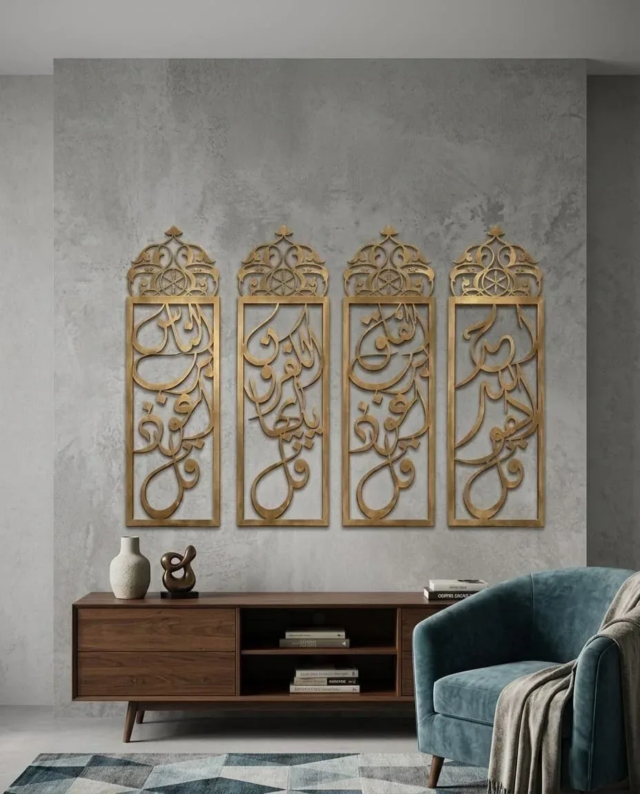 'The Four Quls' Metallic Wall Art (4-Panel Set)