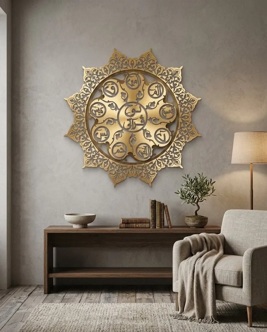'Lohe Qurani' Circular Metallic Wall Art