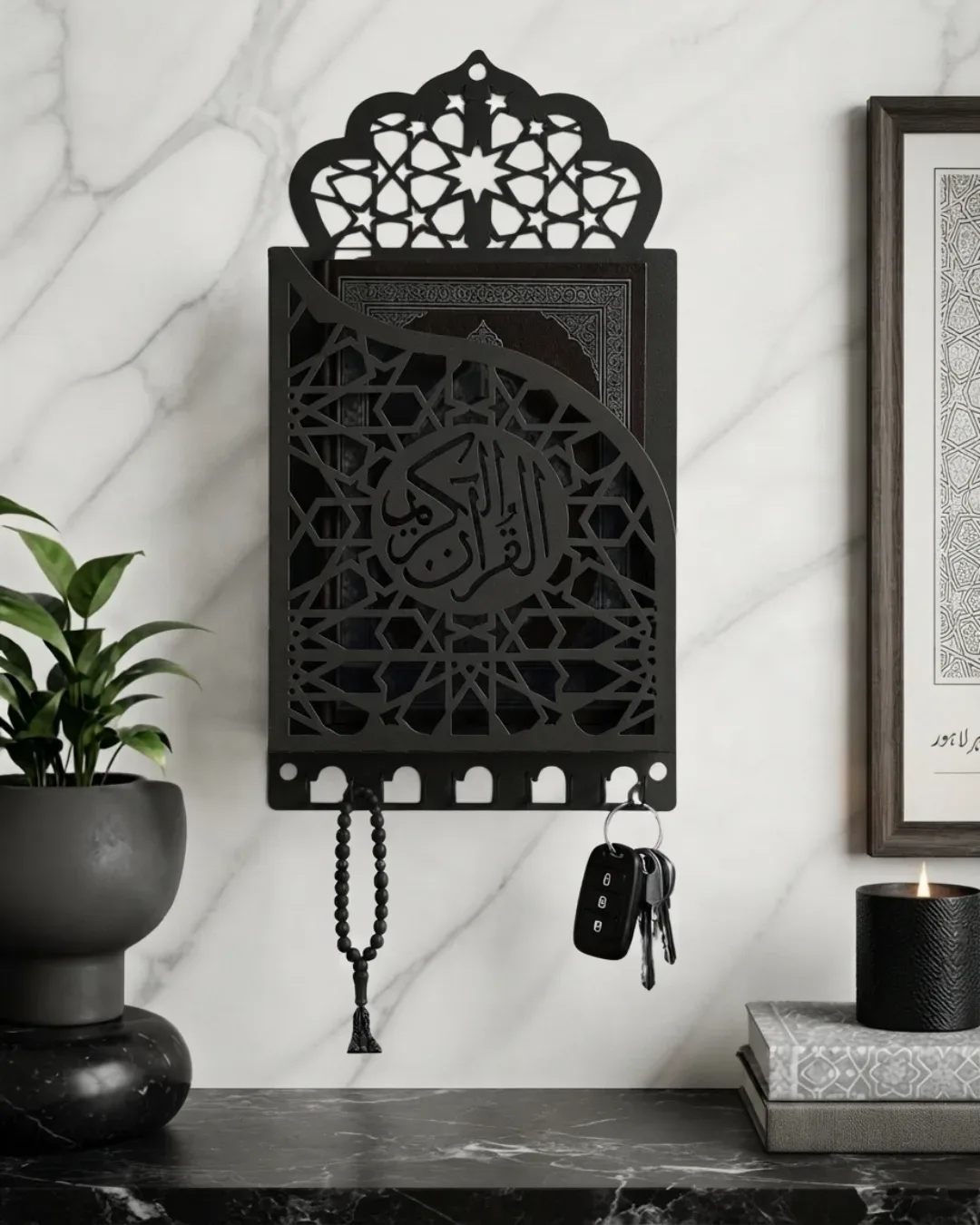 Metal Quran Wall Case & Holder