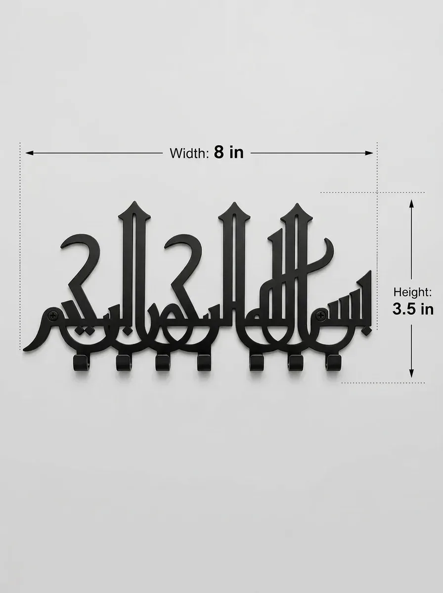 'Bismillah' Calligraphy Key Holder