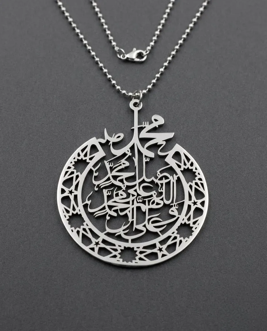'Darood Shareef' Metallic Car Hanging Ornament