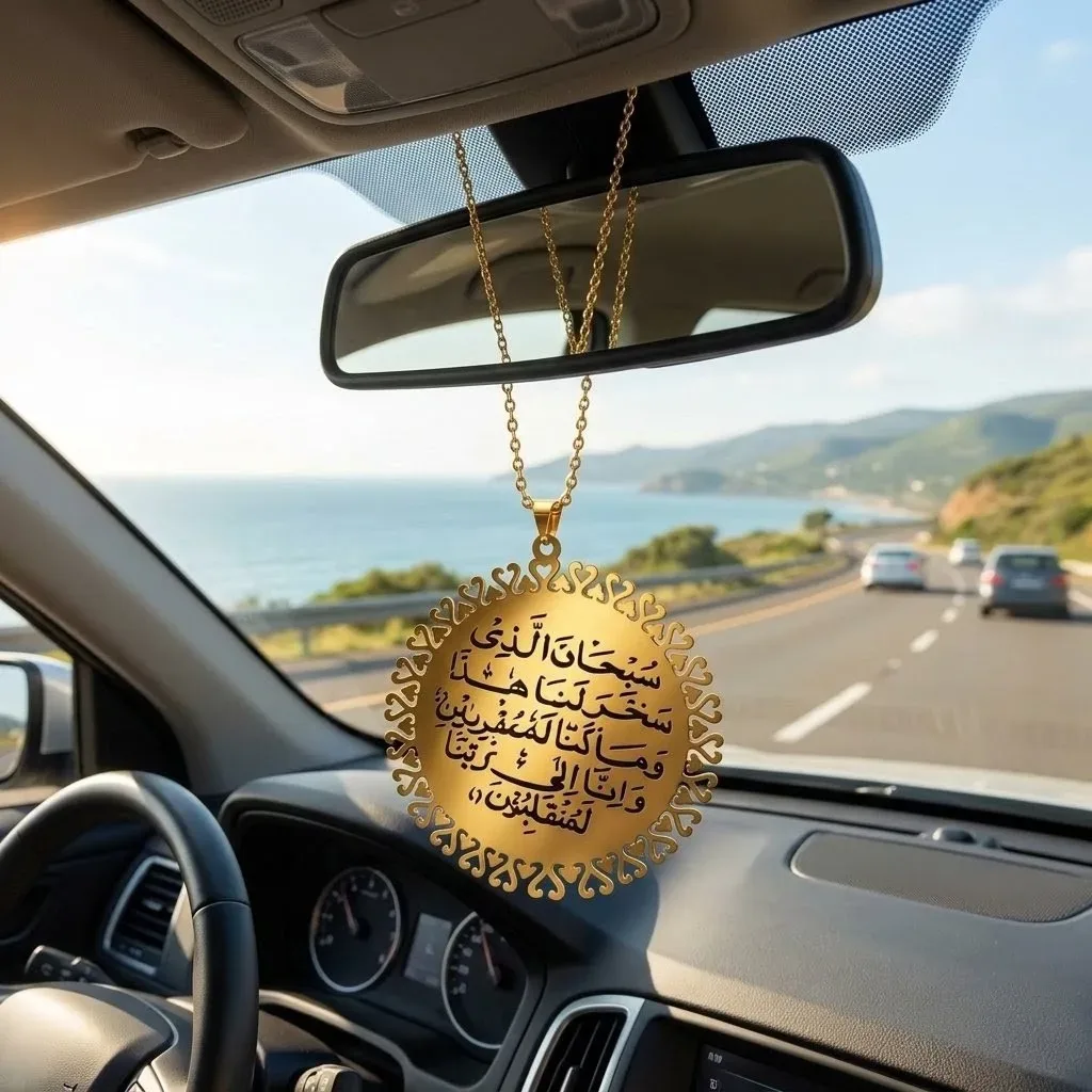 'Dua-e-Safar' Metallic Car Hanging Ornament