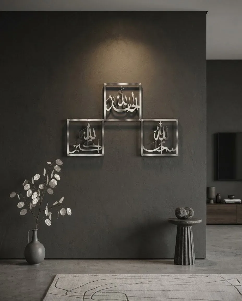'Tasbih' Islamic Calligraphy 3-Panel Wall Art Set