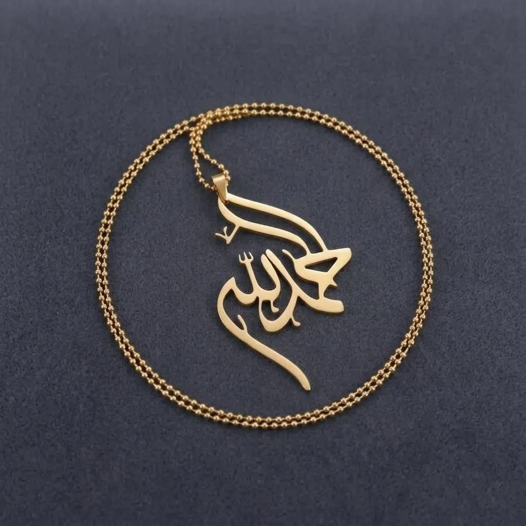 'Alhamdulillah' Metallic Car Hanging Ornament