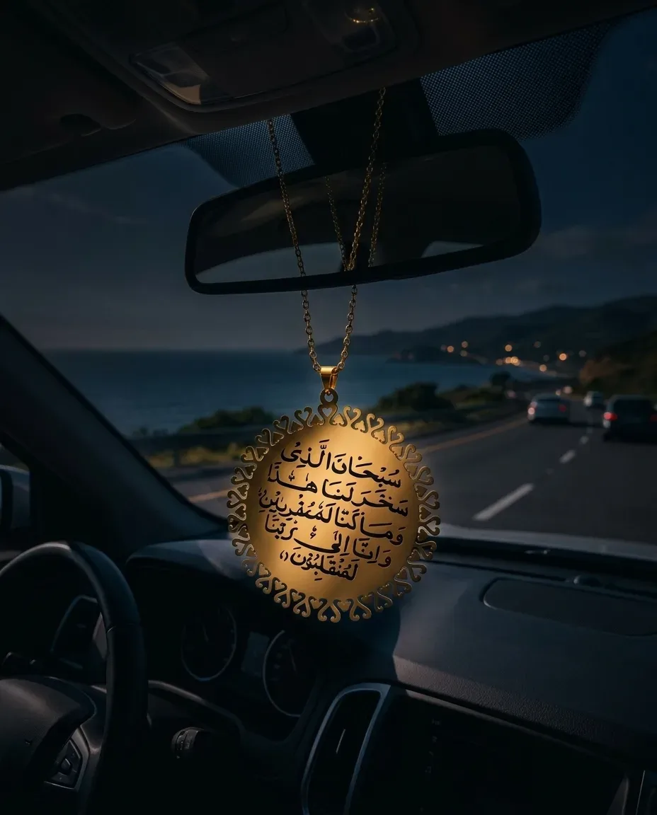 'Dua-e-Safar' Metallic Car Hanging Ornament