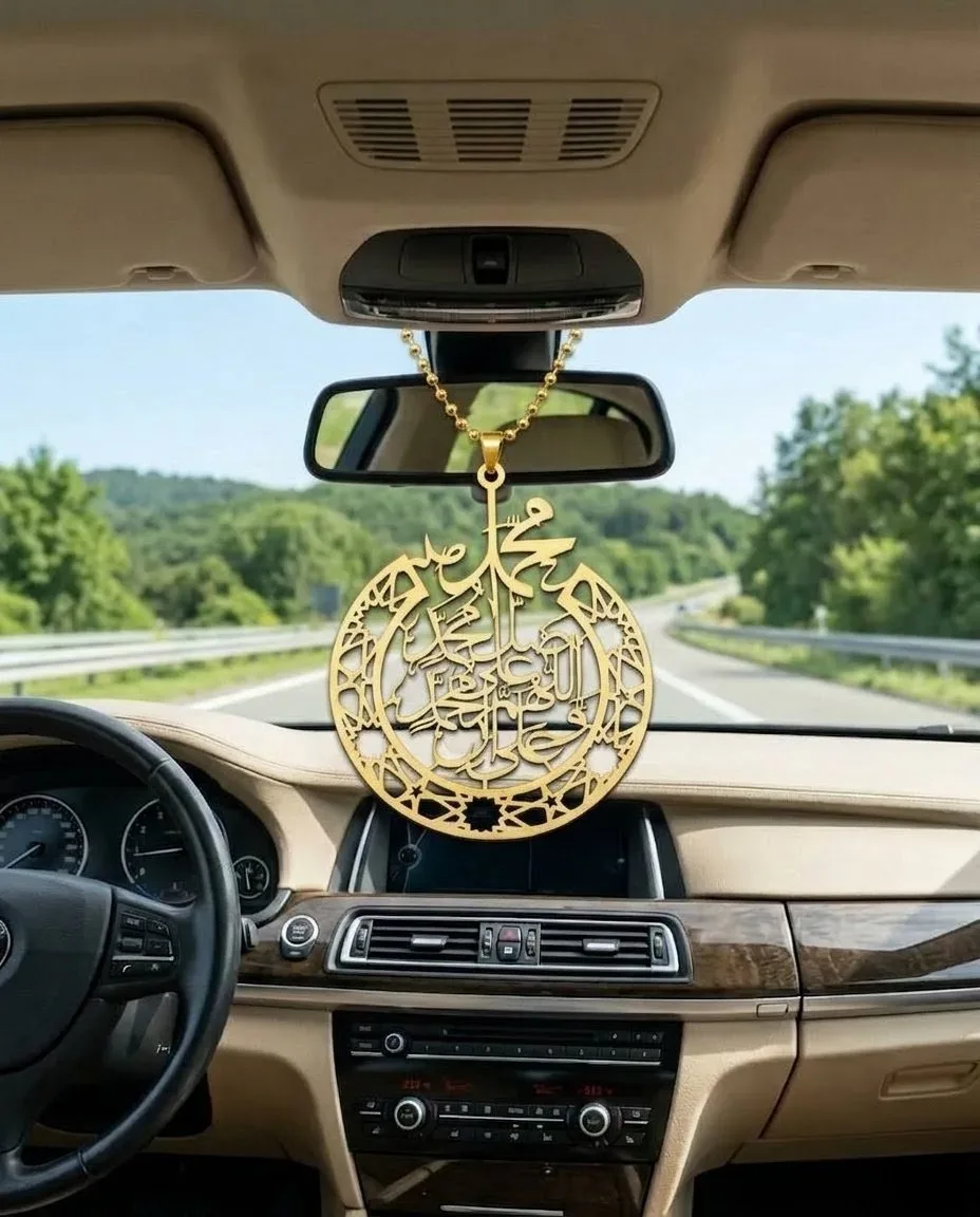 'Darood Shareef' Metallic Car Hanging Ornament